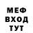 Метадон белоснежный Willie Grace
