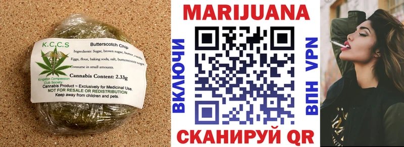 Еда ТГК конопля  Купить  Спасск-Рязанский 