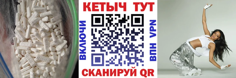 Кетамин VHQ  Купить где  Спасск-Рязанский 