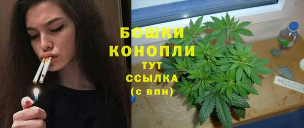 первитин Заволжье