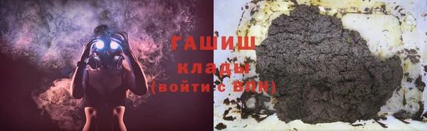 марихуана Хадыженск