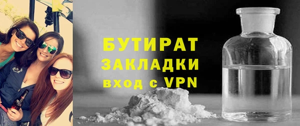 первитин Заволжье