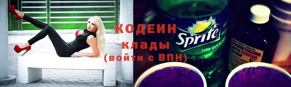 COCAINE Елизово