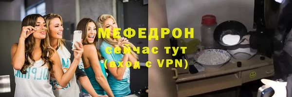 первитин Заволжье