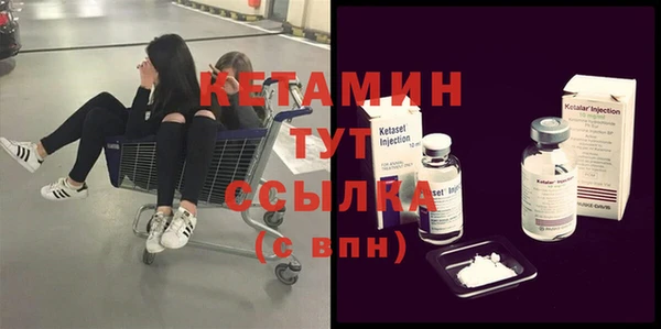 первитин Заволжье