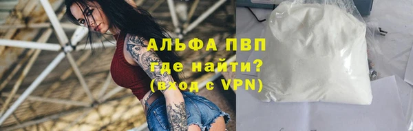 таблы Зеленодольск