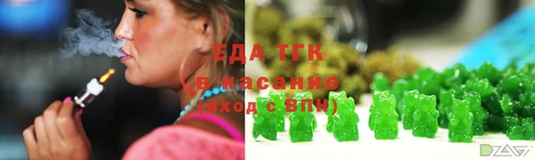 первитин Заволжье