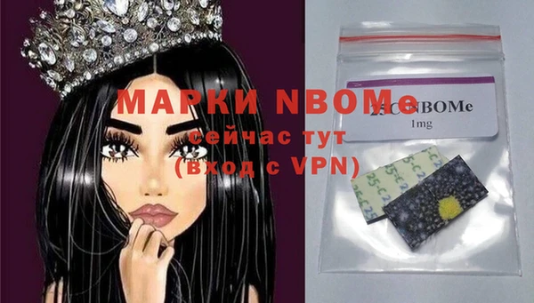 COCAINE Елизово