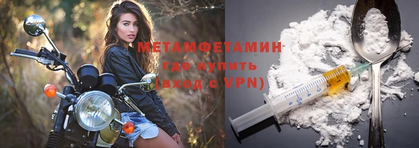 таблы Зеленодольск