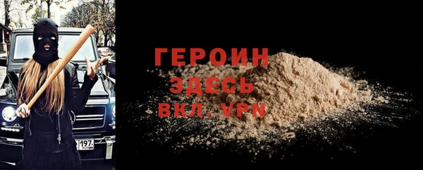 бошки Зеленокумск