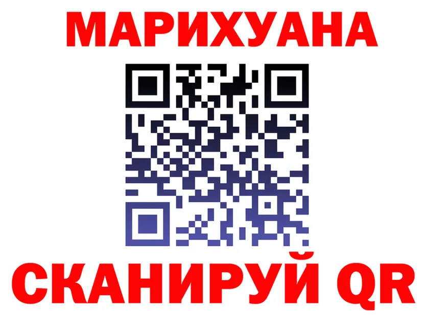 ГАШ Изолятор зеркало мориарти МЕГА Спасск-Рязанский