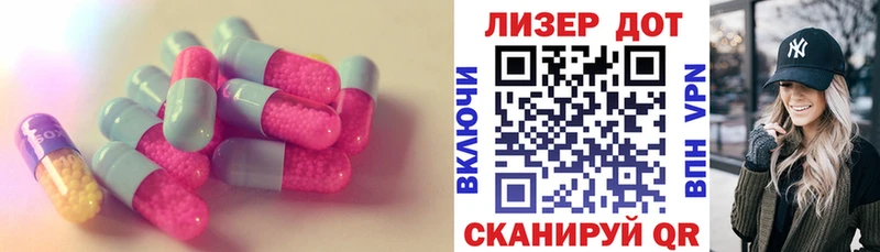 Купить закладки  Спасск-Рязанский  Лсд 25 экстази ecstasy 