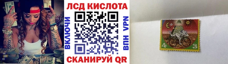 Марки 25I-NBOMe 1500мкг  Купить закладки  Спасск-Рязанский 